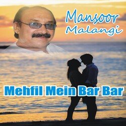 Mehfil Mein Bar Bar Usi Per Nazar-NBwKZjcGRHA