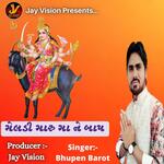 Meldi Maru Maa Ne Bap