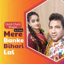 Mere Banke Bihari Lal-Bgw0eDhZUws