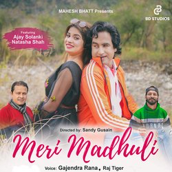 Meri Madhuli-SD4hfyV0XFo