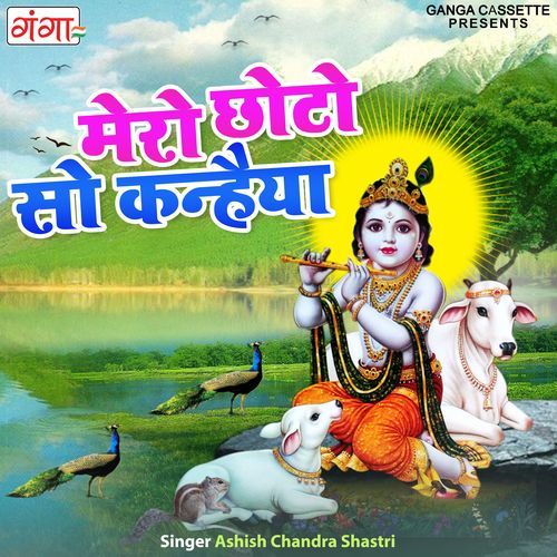 Mero Chhoto So Kanhaiya (Original)