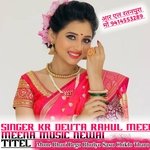 Mone Bhari Bego Bhulyo Sasu Chikalo Tharo