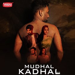 Mudhal Kadhal 2.0-ISovVk1ebng