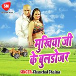 Tani Patali Kamariya Dola Ke Chala