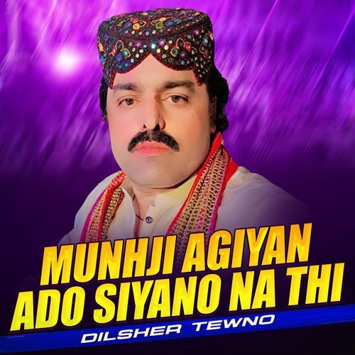 Munhji Agiyan Ado Siyano Na Thi