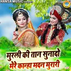 Murli Ki Taan Sunado Mere Kanha Madan Murari-NyMsWgdWDmU