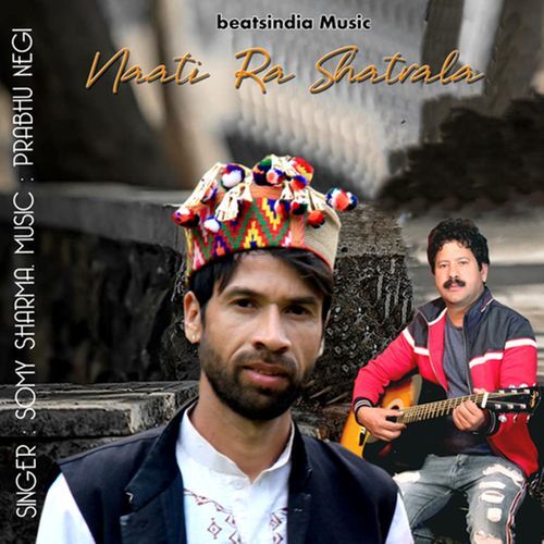 Daadu Pako