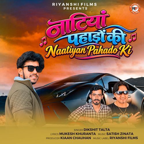 Naatiyan Pahado Ki