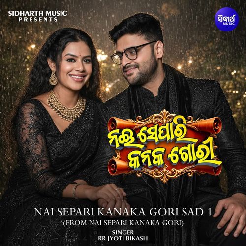 Nai Separi Kanaka Gori Sad 1 (From "Nai Separi Kanaka Gori")