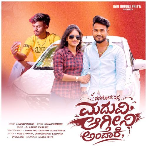 Nanna Jod Eid Maduvi Aagtan Andaki