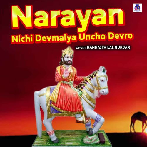 Narayan Nichi Devmalya Uncho Devro