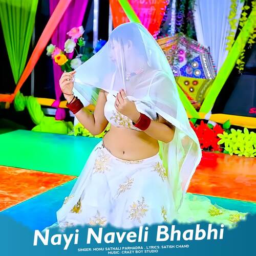 Nayi Naveli Bhabhi