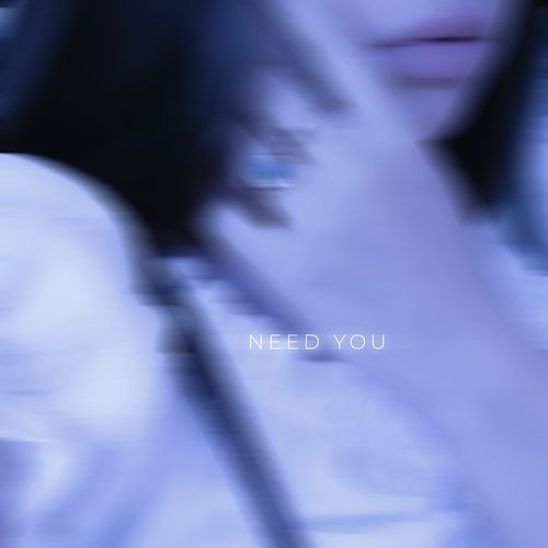 Need You_poster_image