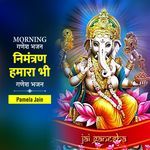 Nimantran Hamara Bhi Sweekaro Hey Ganesh Ji