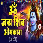 Om Jai Shiv Omkara