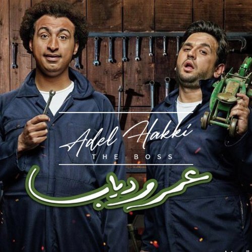Suspense cover art