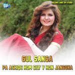 Pa Ashiqe Hom Gily V Hon Jangona