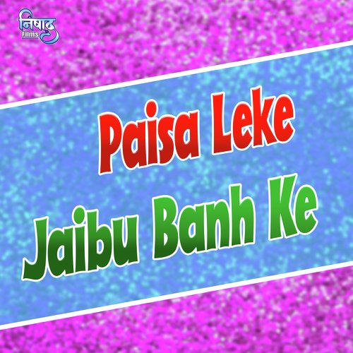 Paisa Leke Jaibu Banh Ke