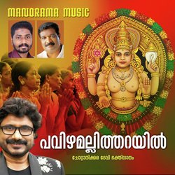 Pavizhamalli Tharayil-JyknXkZdfms