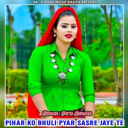 Pihar Ko Bhuli Pyar Sasre Jaye Te