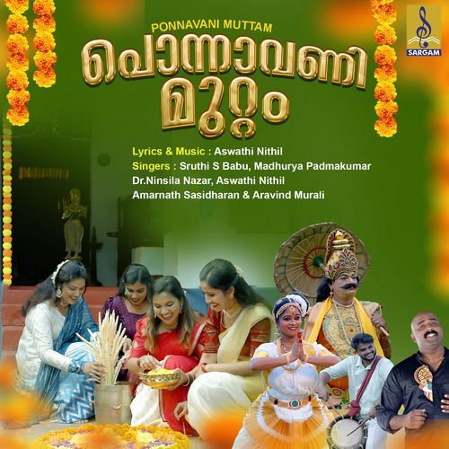 Ponnavani Muttam