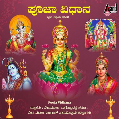 Sathyanarayana Vratha