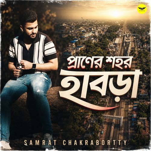 Praaner Shohor Habra