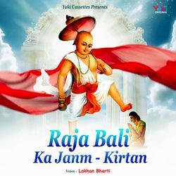Raja Bali Ka Janm - Kirtan