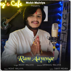 Ram Aayenge-HTAgBTd2Wws