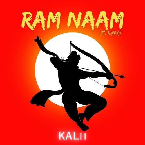 Ram Naam