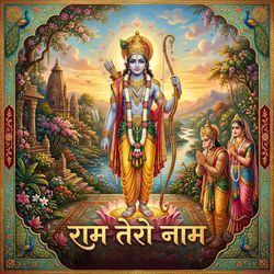 Ram Tero Naam