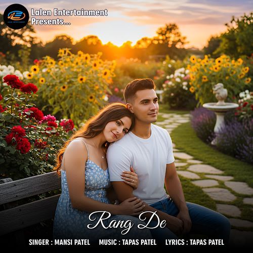 Rang De
