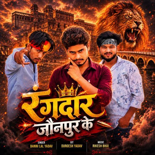 Rangdar Jaunpur Ke