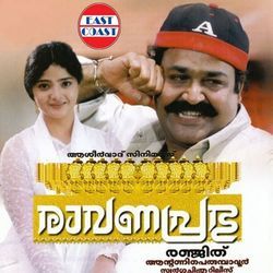 Aakashadheepangal Sakshi (M) by K.J. Yesudas