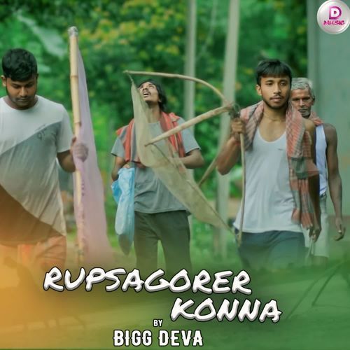 Rupsagorer Konna