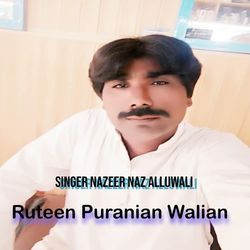 Ruteen Puranian Walian