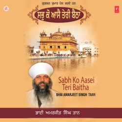 Rakho Apni Saran Prabh Mohe Kripa Dhaare-HQ0KXAJfZ1k