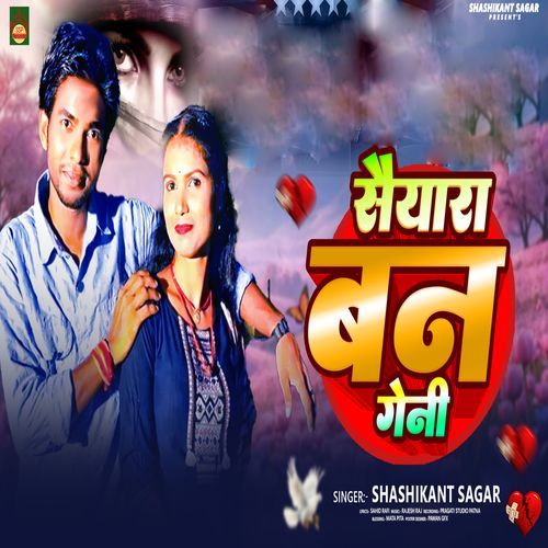 Saiyaara Ban Geni