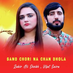 Sano Chori Na Chan Dhola-FQkGRSAFb1w