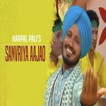 Sanvriya Aajao