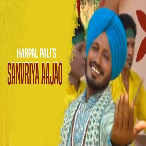 Sanvriya Aajao (Studio)