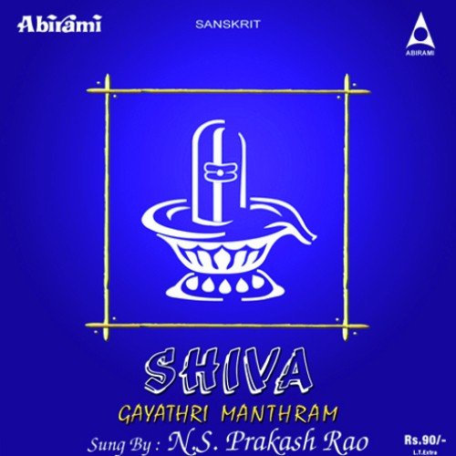 Shiva Gayathri Manthram