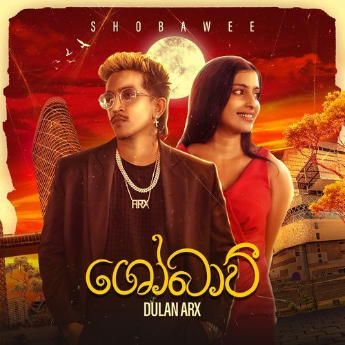 Shobawee-okv tunes