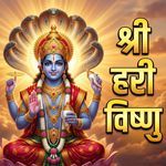 Shree Hari Vishnu
