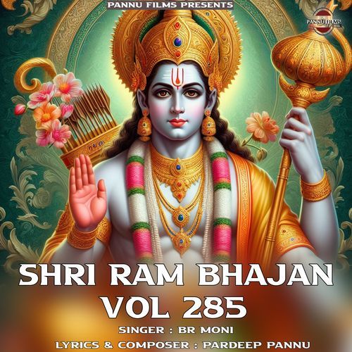 Shri Ram Bhajan Vol.285