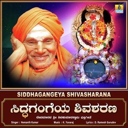 Siddhagangeya Shivasharana-ETsaSz52Yls