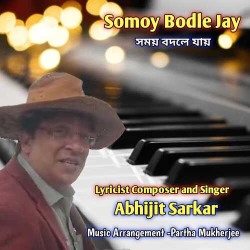 Somoy Bodle Jay