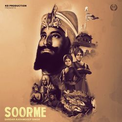 Soorme-AgweZDpYUWU