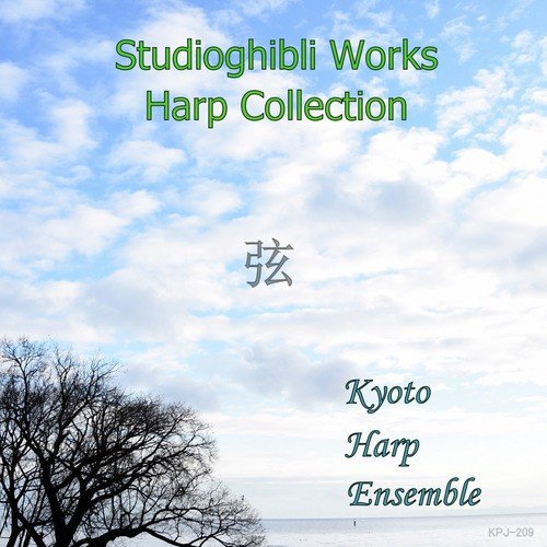 Kyoto Harp Ensemble