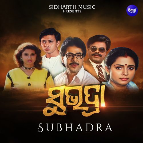 Subhadra